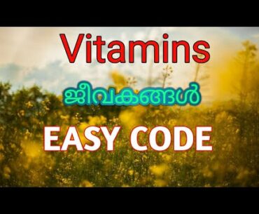 Vitamins easy Code in Malayalam