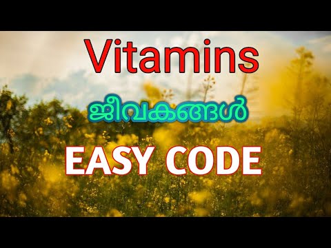 Vitamins easy Code in Malayalam