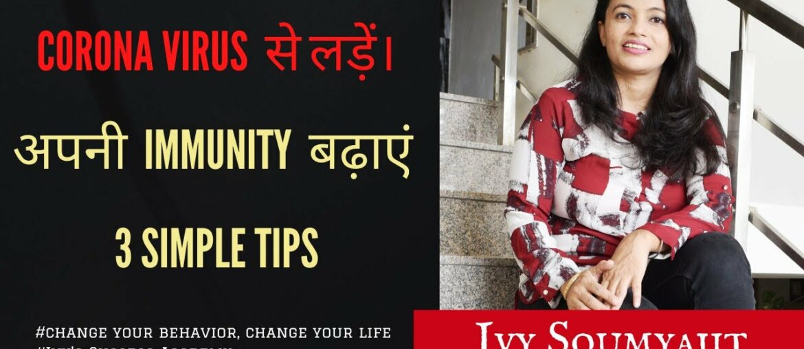 Fight Corona Virus by Improving your immunity|Best self help tips|Best Life Coach|Ivy Soumyajit|