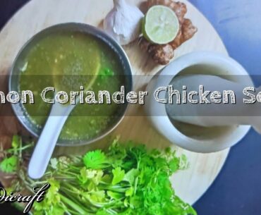 Lemon Coriander Chicken Soup Recipe | Lemon Coriander Soup | Chicken Soup | Immunity  Booster Soup