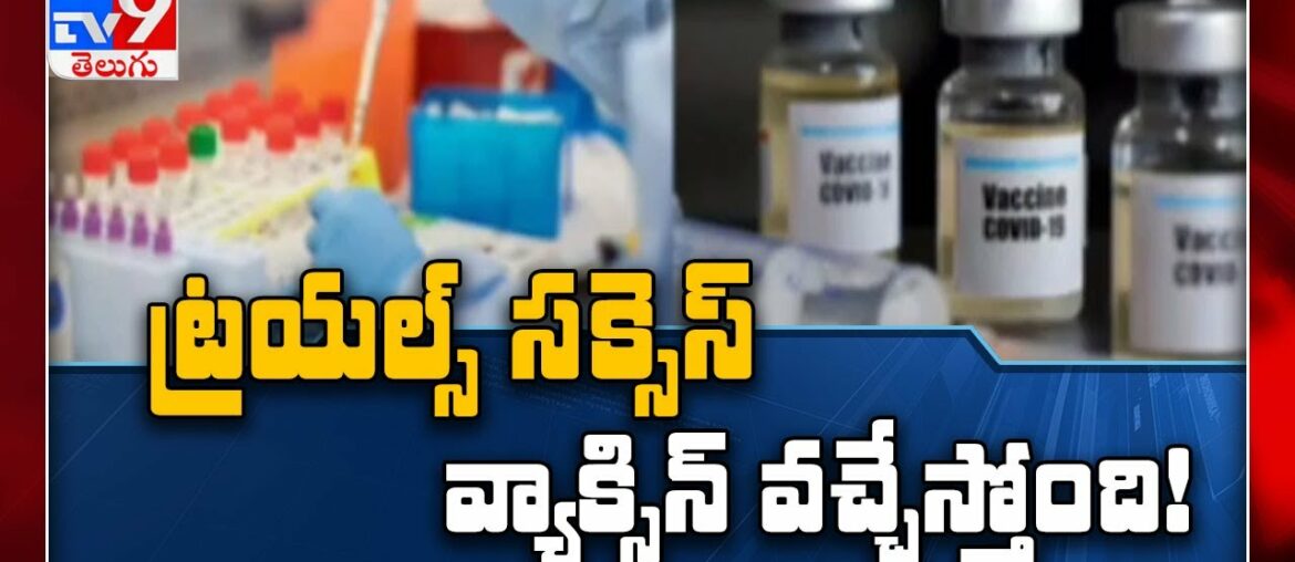 Phase II trial finds Chinese COVID 19 vaccine is safe, induces immune response - TV9