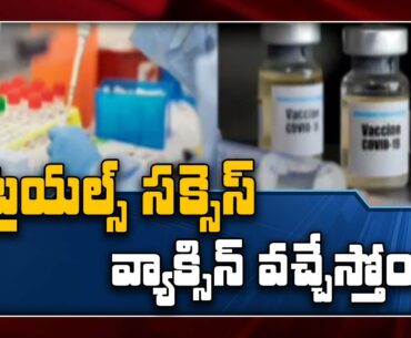 Phase II trial finds Chinese COVID 19 vaccine is safe, induces immune response - TV9
