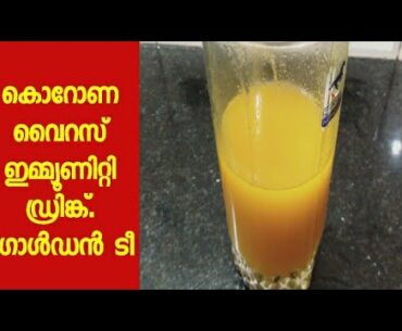 Golden Tea/How to make Immunity Boosting Drink/Covid 19 Immunity Booster/Raji's Food Paradise.
