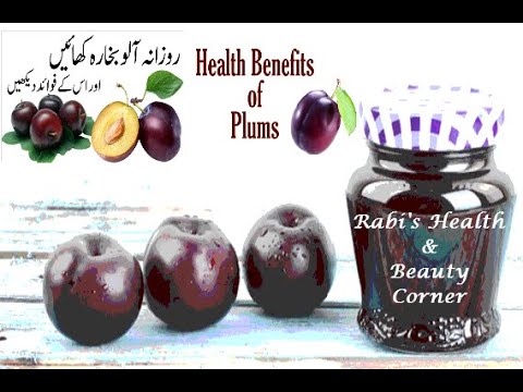 Plums Are Also A Good Source Of Vitamins.#Rabi's Health & Beauty Corner