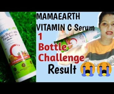 Mamaearth vitamin c Serum|Honest Review 1 bottle Challenge see the result