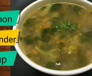 Lemon coriander soup | Vitamin C rich veg soup | Healthy soup recipe for Monsoon