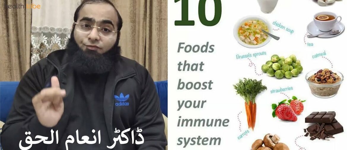 How to boost your immune system and HERD immunity regarding covid -19 by Dr Inam Ul Haq