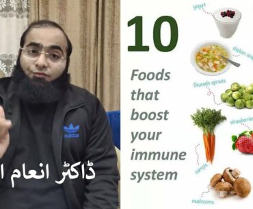 How to boost your immune system and HERD immunity regarding covid -19 by Dr Inam Ul Haq