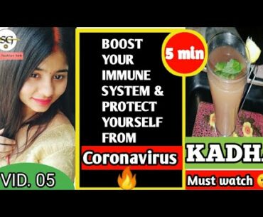 INSTANT #COVID-19 Strong Immunity Booster KADHA || Ayush Mantralaya || BEST Natural Ayurvedic drink