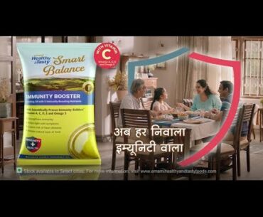 Emami Healthy & Tasty Smart Balance Cooking Oil - India’s 1st Oil with 5 immunity Boosters