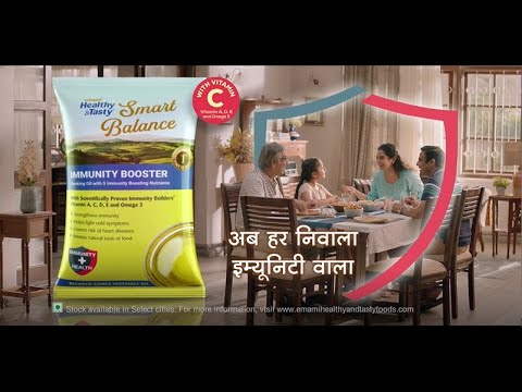 Emami Healthy & Tasty Smart Balance Cooking Oil - India’s 1st Oil with 5 immunity Boosters