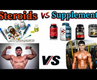 Supplements  VS Steroids full explained | proper way for  Steroids cycling by kaif fitness