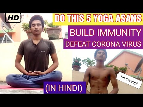 YOGA : BOOST YOUR IMMUNITY IN 3 MINUTES | DEFEAT CORONA VIRUS | VERY EASY YOGA ASANS |