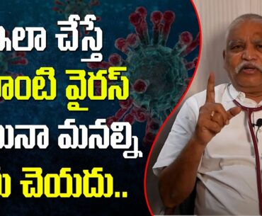 Doctor Gowri Shankar about Covid 19 Symptoms and Immunity | Healthy Lifestyle Tips | Tollywood Nagar