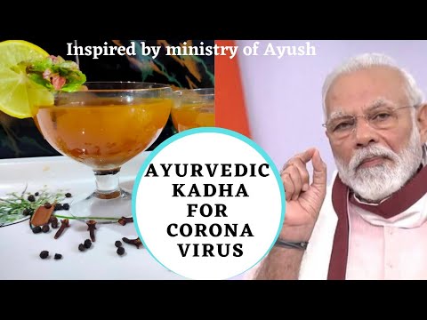 #kadha Immunity Booster kadha/Ayush Mantralaya Kadha recipe for corona virus