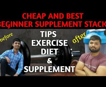 BEGINNER SUPPLEMENT STACK || CHEAP & BEST || TIPS EXPERIENCE, DITE & SUPPLEMENT || GAINING & LEANING