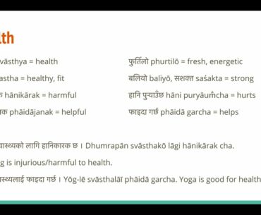 Nepali Vocabulary - Health, Fitness