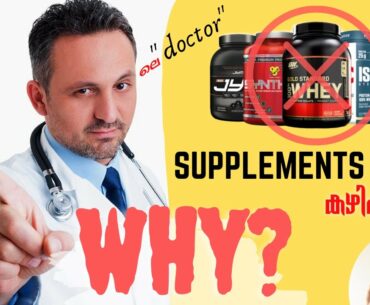 Why are some Doctors against Nutritional Supplements ? | Protein Powders | Thuglife Mallu Fitness