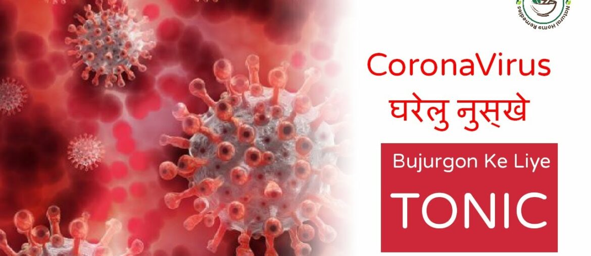 Coronavirus Gharelu Nuskhe in Hindi | Home Remedies To Fight With COVID 19