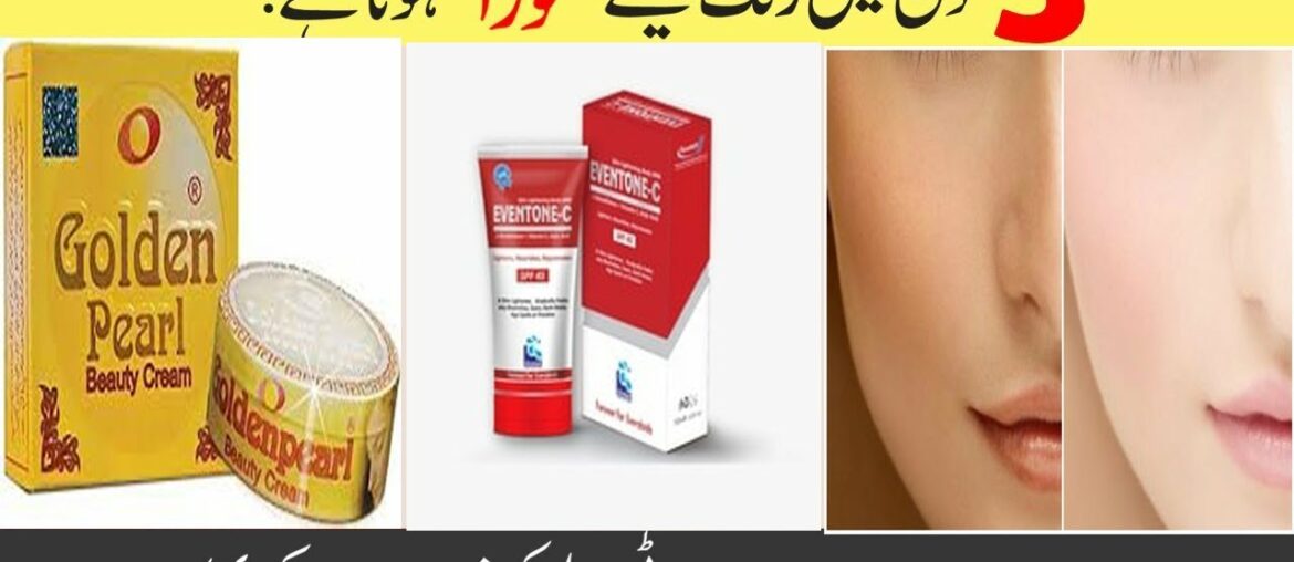 Skin Whitening Beauty Cream Golden Pearl Review | Eventone  C Vitamin C Cream Urdu Hindi