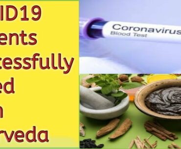 Coronavirus cured with ayurveda #COVID19 #ayurveda #coronavirus #preventioncovid19 #drmonikasharma