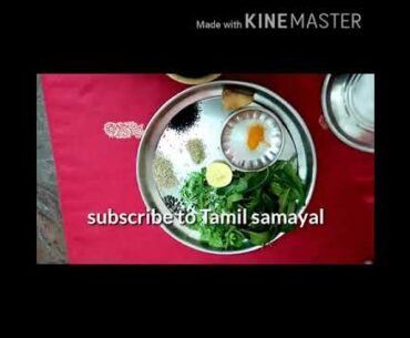 Corona virus : immune booster kashayam /Tamil samayal