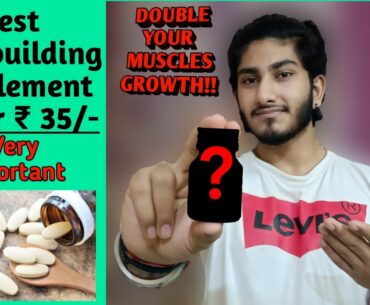 Best Bodybuilding supplement | Very Important | DOUBLE YOUR MUSCLES GROWTH!! || Indian X Fitness