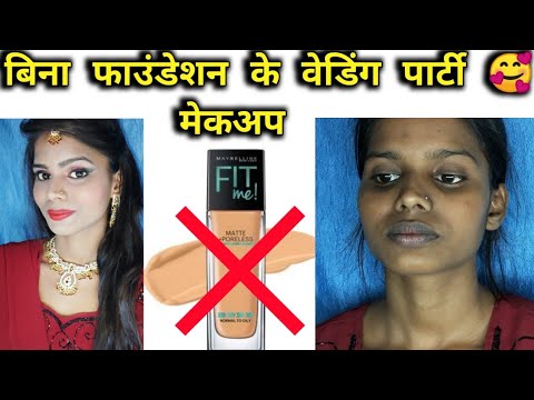 Party makeup without foundetion|haevy makeup| engagement makeup|makeup for fastivel|#reenabeautyhub