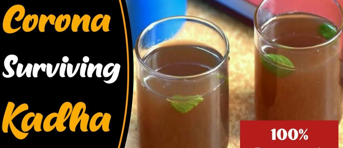 Covid19 surviving Kadha|Ayurvedic KadhaImmunity Booster Drink|Kadha Recipe for Cold,Cough,flu|Karha