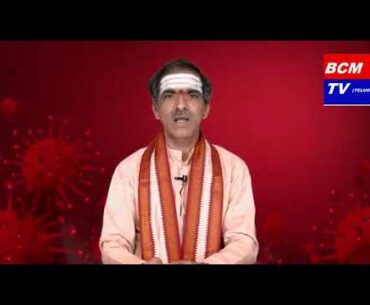 COVID-19 IMMUNITY BOOSTER | BCM TV (TELUGU)|