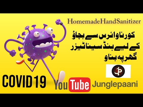 Homemade HandSanitizer | Coronavirus | COVID19 | JunglePaani | stay at home| hand sanitizer