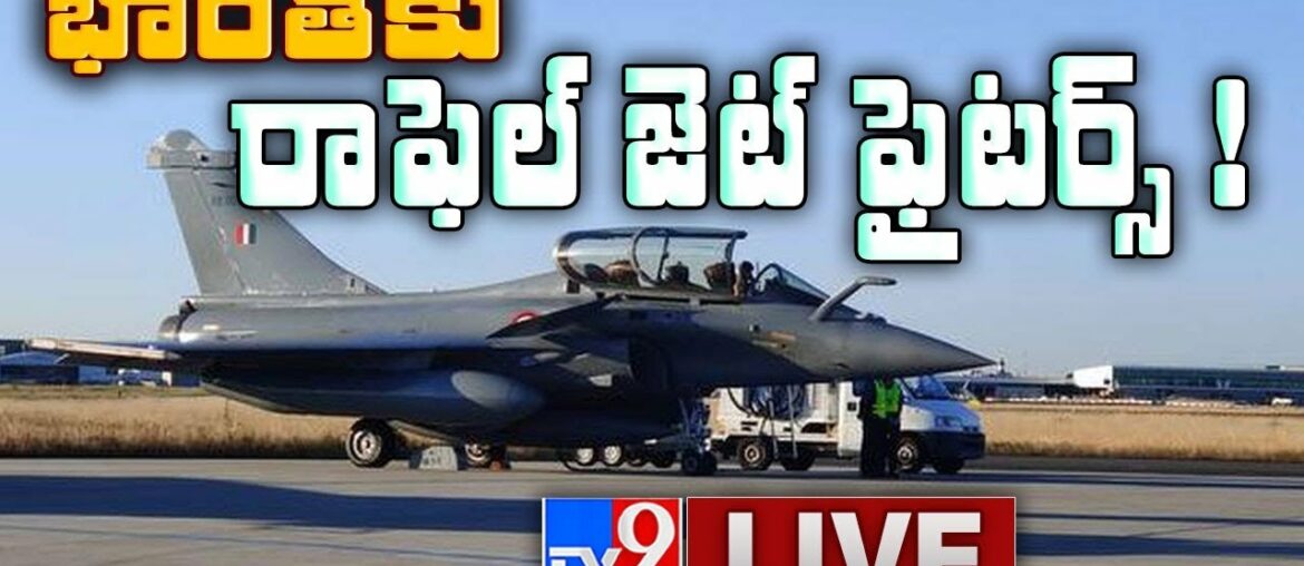 Rafale Fighter Jets In India LIVE || Ambala Air Force Station - TV9 Exclusive