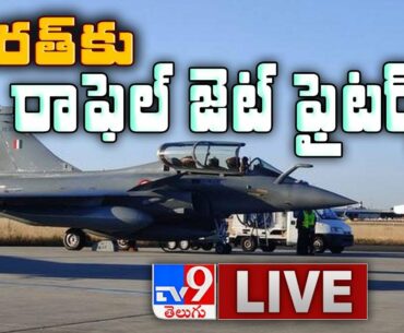 Rafale Fighter Jets In India LIVE || Ambala Air Force Station - TV9 Exclusive