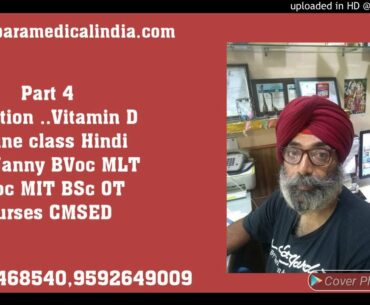 Part 4 Nutrition ..Vitamin D Online class Hindi For Nanny BVoc MLT BVoc MIT BSc OT Nurses CMSED.....
