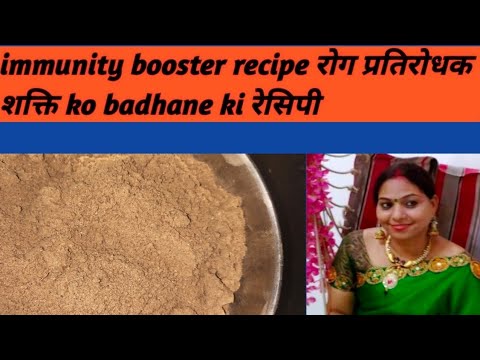 #immunityboosterrecipe#covid19#cookingwithRDU#aasan tarike se ghar Apne immunity system strong karne