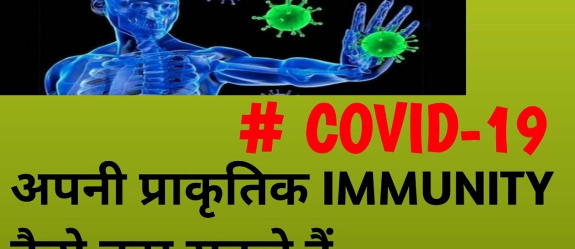 Raise Your Immunity To Fight With COVID-19