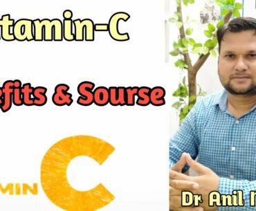 viamin c  foods and benefits || vitamin c sourse and defficiency || in hindi