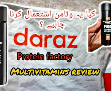 Protein factory multivitamin |  honest review | kya ye multivitamin use karna chahiye?