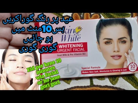 Eid Whitening Urgant Facial Goat Milk & pro vitamin B3  Soft skin,Moisturize & Glowing in 10 minutes