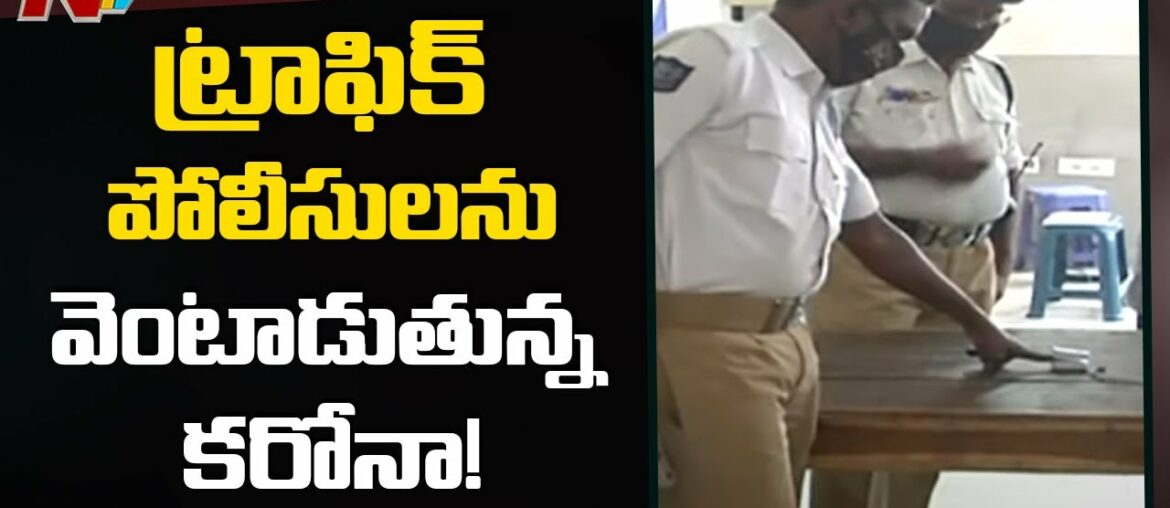 Coronavirus Hits Hyderabad Traffic Police Department, 168 Officials Test Positive For COVID-19| NTV