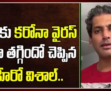 Hero Vishal Explains How to Cure Covid 19 at Home Telugu | CoronaVirus Ayurvedic Medicine | TV5 News