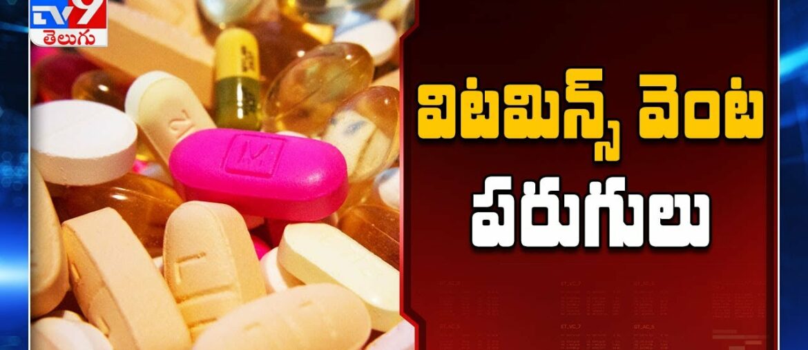 Demand for vitamin tablets up amid Coronavirus outbreak - TV9