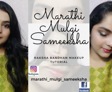 RAKSHABANDHAN | FESTIVE | BEGINNER | MAKEUP LOOK | Marathi Mulgi Sameeksha