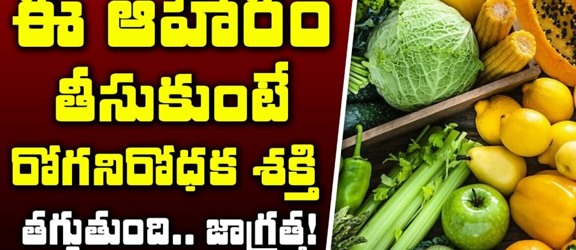 Foods Break Immunity Power || Dr.Priyadarshini Rebbeca About COVID Foods || suman tv