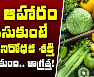 Foods Break Immunity Power || Dr.Priyadarshini Rebbeca About COVID Foods || suman tv