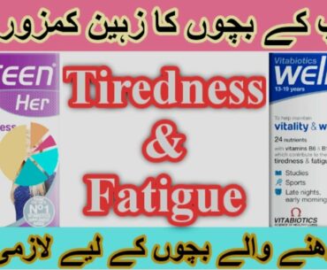 Vitamins for Teens | Wellteen | Vitabiotics | Used For Extra Dietary Help For Sports, Studies||Urdu|