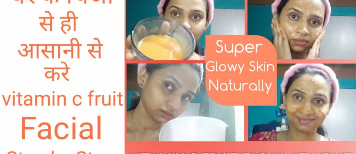 #fruitfacial VITAMIN C FRUIT FACIAL AT HOME/ instant glowing skin Naturally / 100% works Gurrented