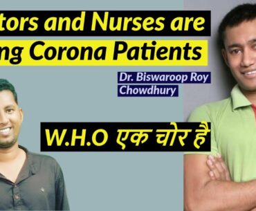 Coronavirus a Biggest Lie | By Dr. Biswaroop Roy Chowdhury | N.I.C.E Way To Cure COVID-19