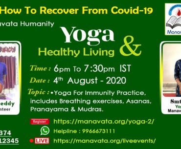 Yoga for Immunity | How To Recover Covid-19 | Shiva reddy | Padmaja | #manavata