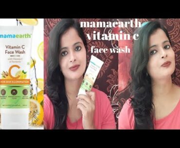 Mamaearth vitamin c face wash with vitamin C & Turmeric review and demo suitable for all skin type.